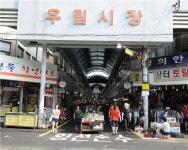 중랑구 동원·우림시장 현대화 지원사업 선정
