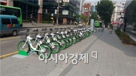 서울 도심 새 공공자전거 따릉이 운영 개시
