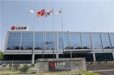 [포토]LG화학, 中에 고객지원 전담 테크센터 설립