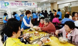 [포토]광주 남구 행복나눔 수라상