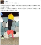 류재수 의원, 진주 유등 축제 비난 할머니 등 밟고 올라가 구경…참담하다