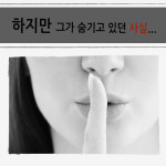 [카드뉴스]당구계의 마이클 조던을 아시나요?