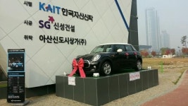 KTX천안아산역 신성 미소지움 모델하우스 인산인해 청약 접수하고 BMW MINI 받자!