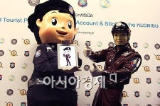 태국 삼킨 라인, 비결은 태국 퍼스트