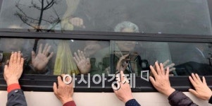 [포토]손에서 전해지는 아쉬움