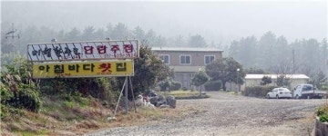‘가고 싶은 섬, 생일도’의 전복 이야기