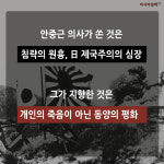 [카드뉴스]두 개의 10ㆍ26