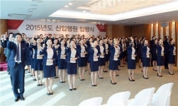BNK부산은행, 7급 신입행원 입행식