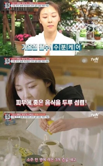 하지원, 피부 미인 1위 선정 