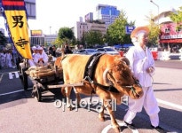 [포토]농업인의 날을 앞두고…거리 퍼레이드