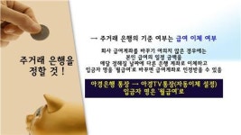 [팝콘경제]현명한 저축을 위해 알아두면 유용한 tip은?