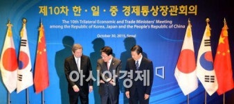 [포토]제10차 한중일 경제통상장관회의 개최