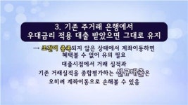 [팝콘경제]계좌이동제, 제대로 이용하는 꿀팁은?
