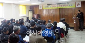 곡성군, 함께해요 푸른미래! 참여해요 산불조심!