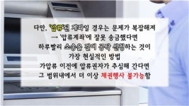 [팝콘경제]잘못 송금한 돈 어떻게 돌려받나?