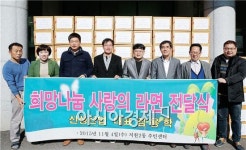 ㈜신성산업, 광주시 동구 지원2동에 라면 전달