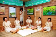 저온대마찜질방 노인복지회관 확산