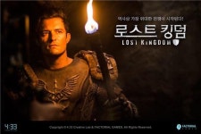 4:33, 모바일 RPG 로스트킹덤 홍보 모델로 올랜드불룸 발탁