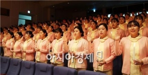 남부대학교 간호학과 제 12회 나이팅게일 선서식