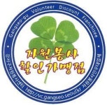 강서구, 50시간 자원봉사자 전통시장 5~30% 할인