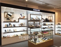 에스콰이아, 형지 품에서 재도약…제화업계 1위 목표