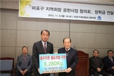[포토]박홍섭 마포구청장, 중고생·대학생에 장학금 전달