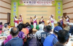 순창군 풍산면민 어르신 건강하게 오래사세요