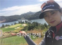 [윤채영의 투어다이어리] 12. 