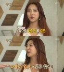 불후의 명곡 루나의 꿈은 다둥이 엄마…다섯 명 낳을 것