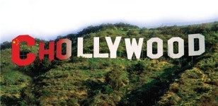 할리우드, 찰리우드 없인 못 살아