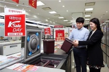 롯데하이마트, 1200억 물량 풀어 K-세일 동참