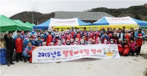 광물자원公, 자매결연 마을주민과 김장나눔행사