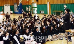 [포토]광주 남구, 청소년 진로톡 콘서트 개최