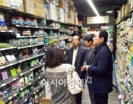 완도대수해산물(주) | 완도군, ‘명품 해산물’로 세계시장 공략 나선다