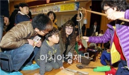 [포토]광주시 북구 건국동, 상상도서관 in 건국마을 스템프 투어