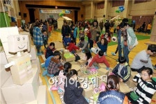 [포토]광주시 북구 건국동, 상상도서관 in 건국마을 스템프 투어