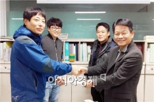 곡성군 입면 금호사원아파트자치회, 이웃돕기 성금 쾌척