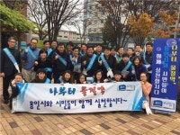 용인시 100만 시민과 함께 절수운동벌인다