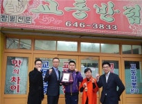 세븐일레븐, PB교동반점짬뽕 개발 공로 감사패 수여