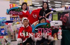 [포토]홈플러스, 파격 할인 K Sale Day