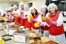 광주신세계, 사랑의 김장 담그기 나눔활동 15년째 펼쳐