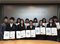 바른전자, 역삼중학생 대상 체험형 진로교육 실시