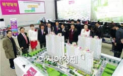 첨단용두 산이고운주택전시관 개관, 청약자 몰려