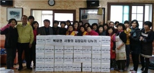 보성군 복내면 ‘이웃사랑 김장 나눔’ 펼쳐