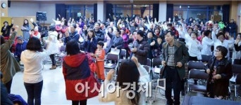 광주시 광산구 첨단종합사회복지관 문화예술제 열어