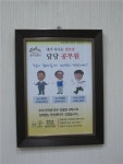 ‘언제든지 Call’ 행정서비스 나선 중화2동