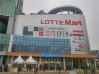 [르포]기존 대형마트는 잊어라 확 바뀐 롯데마트 양덕점