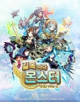 엑스텐 게임즈, 모바일 게임 길목마다 몬스터 원스토어 출시