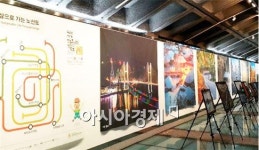 추운 겨울, 따뜻한 전남에서 여행 즐기세요