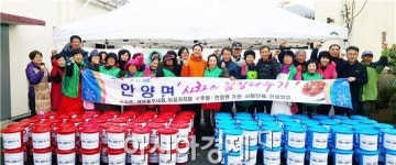 장흥군 안양면, 어머니의 정성 ‘사랑의 김장나누기’열어